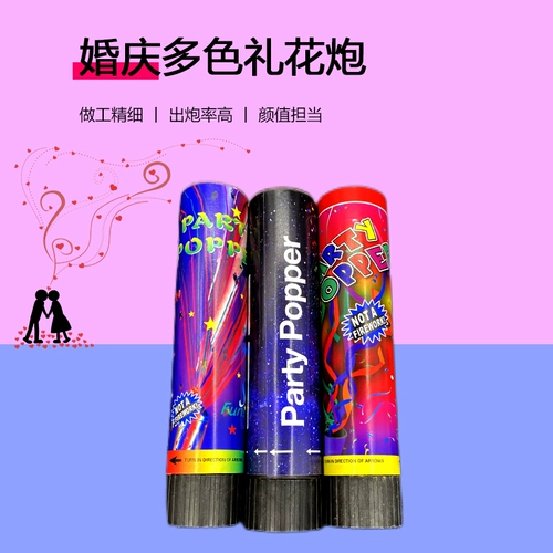 День рождения цветок