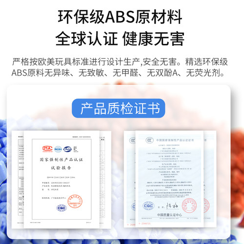 robotmake途道tudao趣味积木汽车飞机弹力争霸小颗粒拼装男孩玩具 - 图2