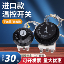Import Korea Rainbow temperature-controlled switch rainbow knob temperature controller knob adjustable thermostat