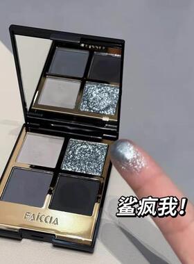正品FAICCIA霏汐黑茉莉四色眼影暗黑色系烟熏妆大地色眼影盘爆闪