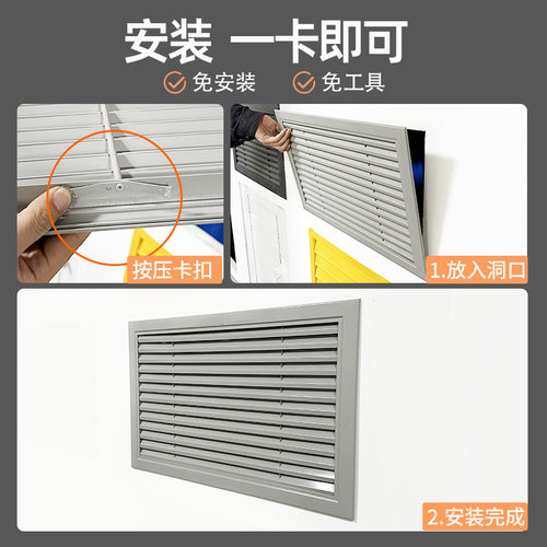 铝合金暖气罩百叶窗通风格栅老式地暖罩分水器罩柜门通风盖板 - 图3