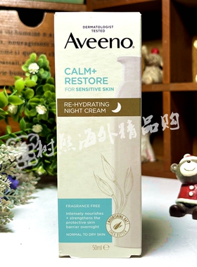 Aveeno艾维诺舒燕麦凝胶保湿面霜