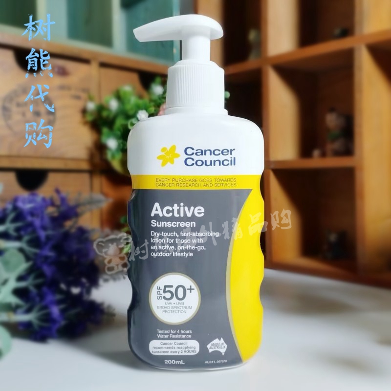 澳洲 cancer council 活力型户外保湿无油防晒霜SPF50+200ml隔离 - 图1