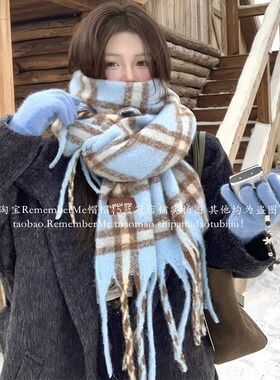 冰雪氛围感蓝咖格子流苏围巾女冬