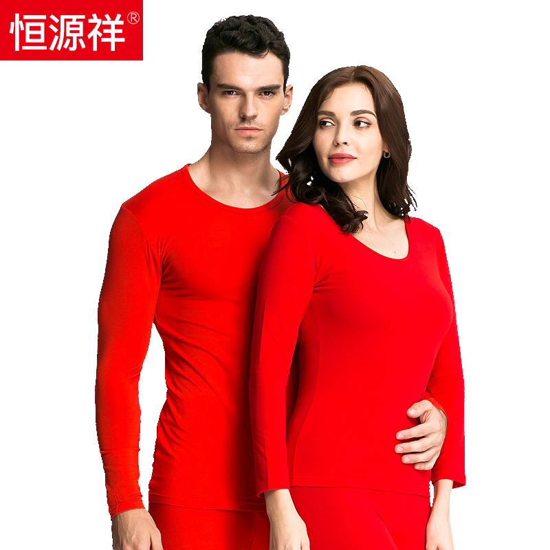 恒源祥本命年内衣套装男女红色秋衣秋裤结婚保暖纯全棉属兔年冬季