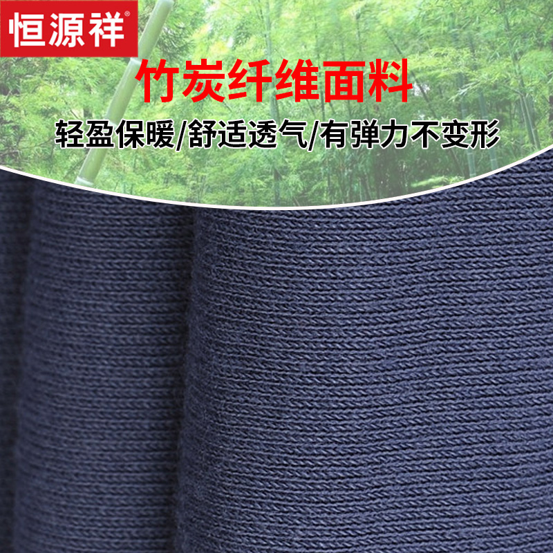 恒源祥男士保暖内衣套装纯棉秋衣秋裤女圆领全棉毛衫情侣打底冬季