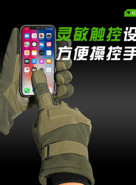 iddona男涤纶分指保暖触屏