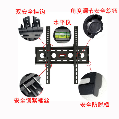 加购电视机挂架支架可调节壁挂架14-32-40-43-55-65-72-75-85寸 - 图2