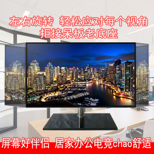 电脑屏幕显示器通用底座显示屏升降台式桌面vesa竖屏支架14-27寸 - 图0