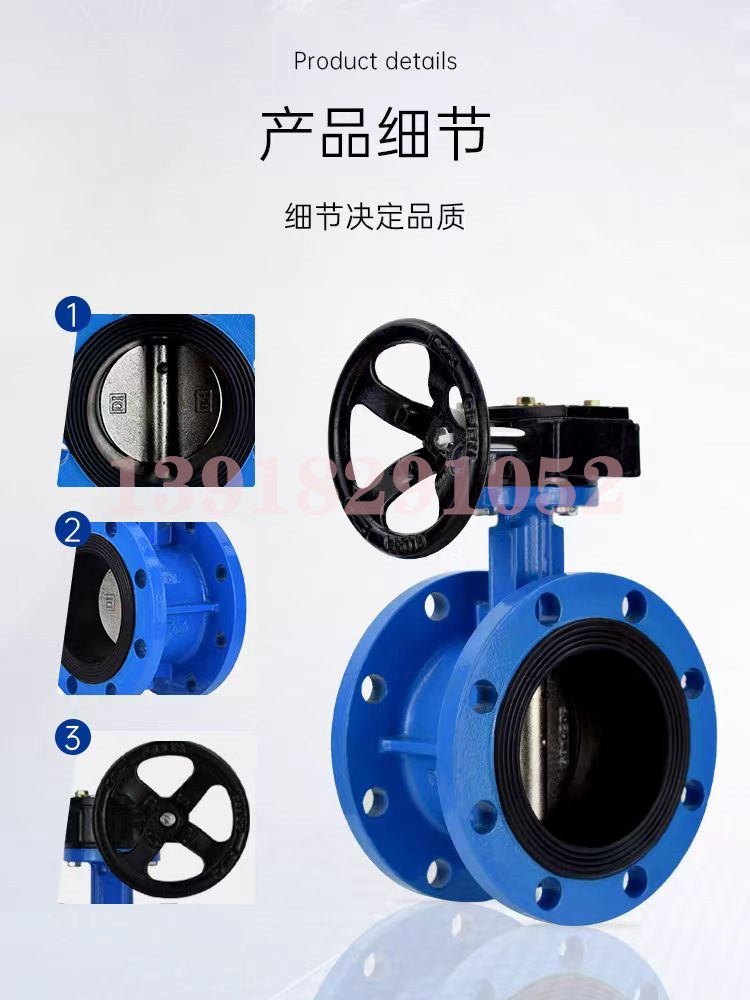 远大阀门涡轮法兰蝶阀D341X-16软密封球墨铸铁手动DN50不锈钢法兰,淘宝优惠券,粉丝福利购,淘宝优惠卷