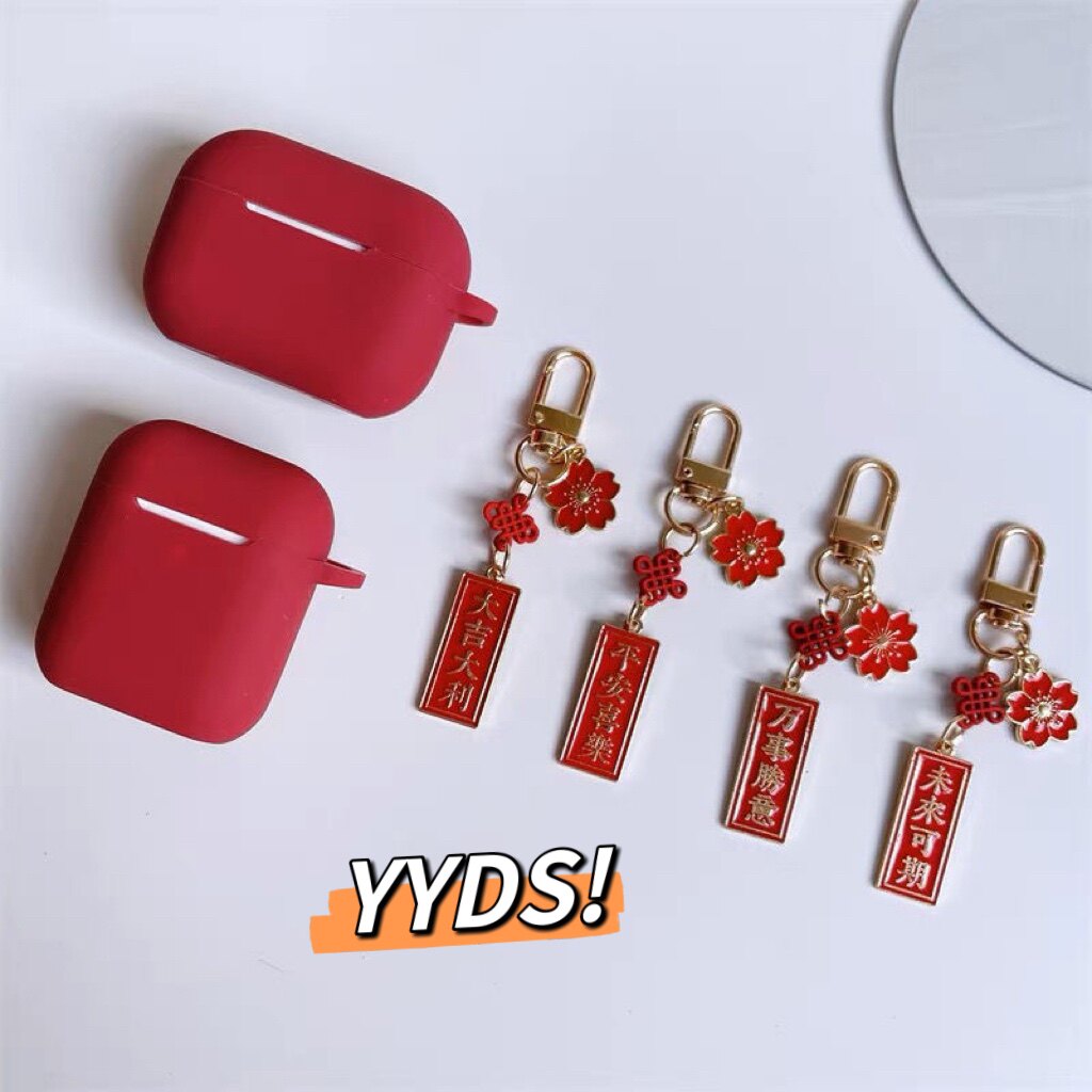 未来可期平安喜乐万事胜意硅胶软壳适用于AirPodspro2保护套AirPods1/2代苹果耳机壳无线蓝牙AirPods3保护壳