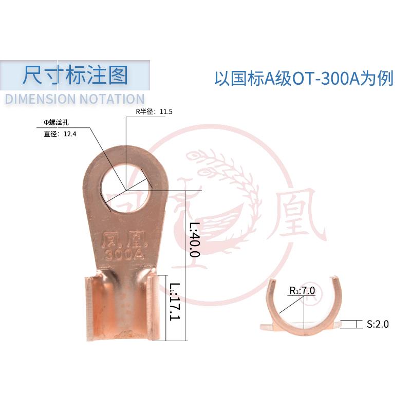 逆变器机头铜接头铜线耳开口鼻20A铜鼻子电瓶接线端子电线线接头-图1