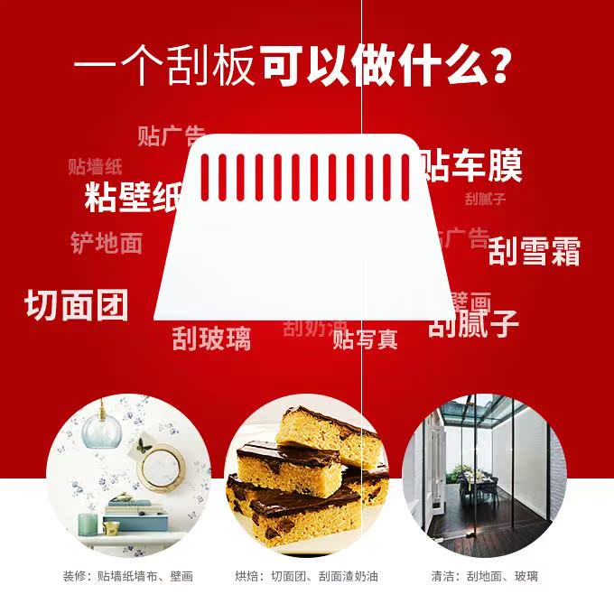 汽车油漆腻子原子灰刮刀多用刮灰刀塑料刮板多功能刮片刀漆工工具-图2