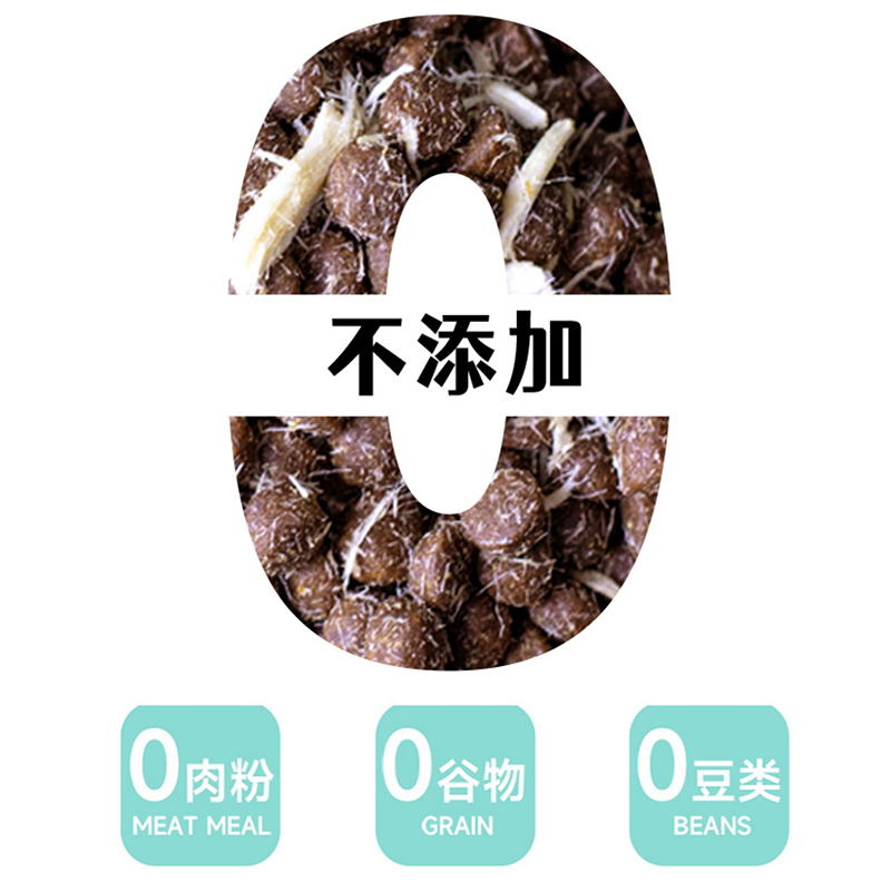 贵芬1.5 / 7kg鲜肉益生菌全价猫粮 乐乐猫宠物用品猫主粮