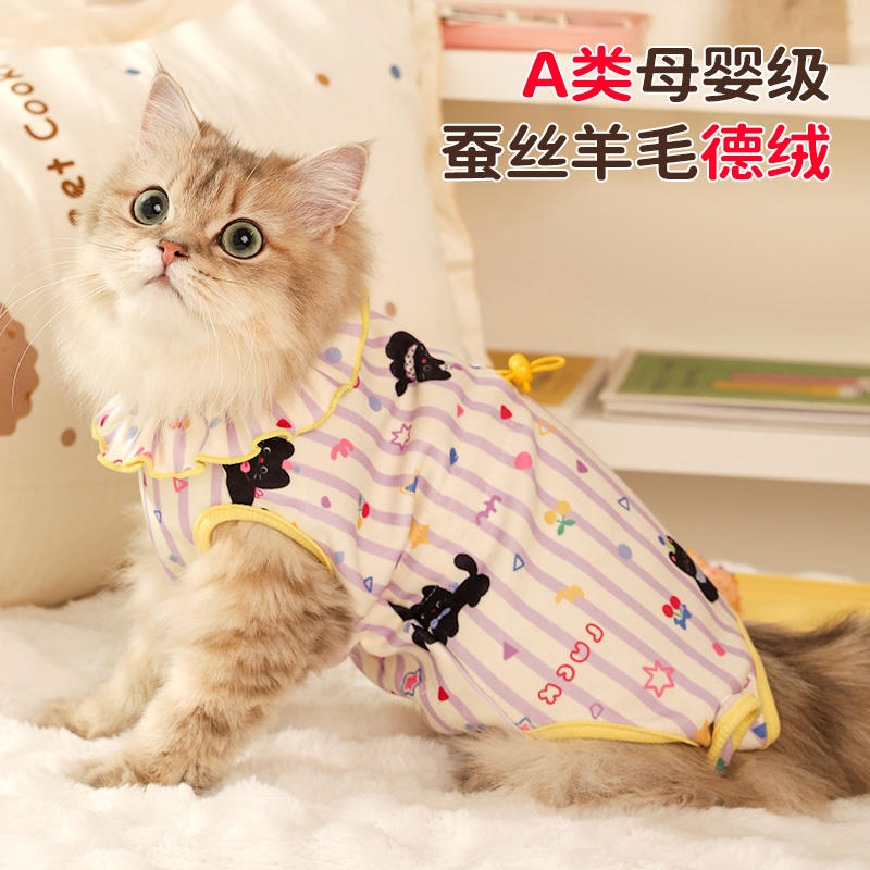 商品缩略图 2
