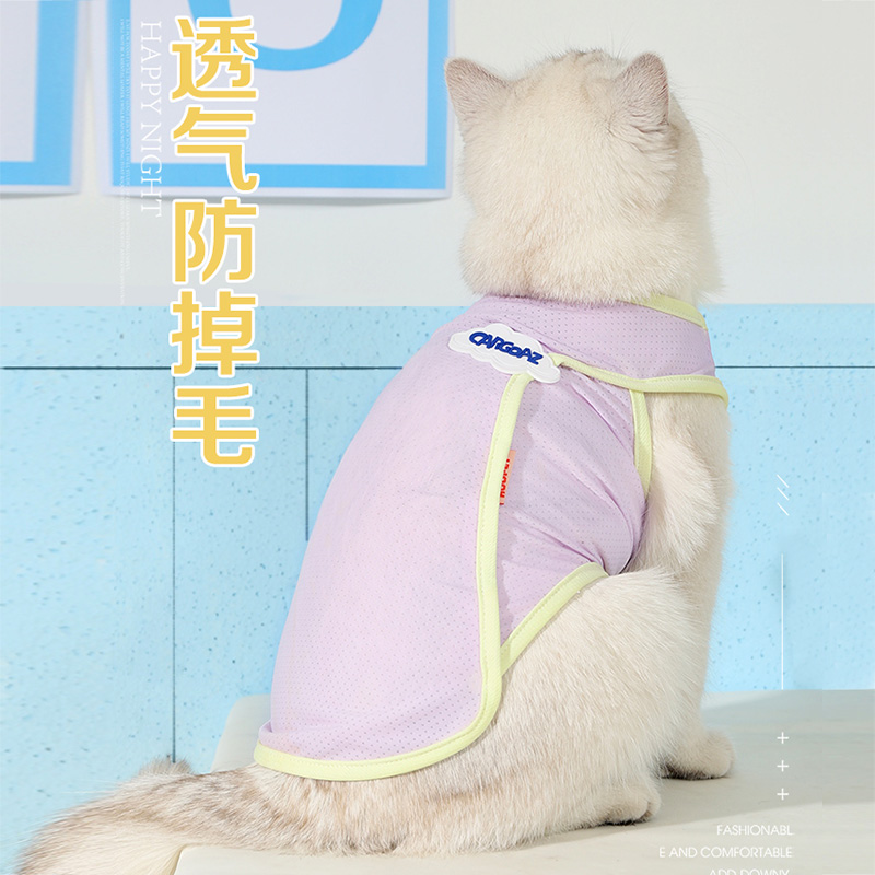 猫咪衣服防掉毛夏季薄款布偶猫狗狗夏天小猫宠物幼猫防晒猫猫背心-图3