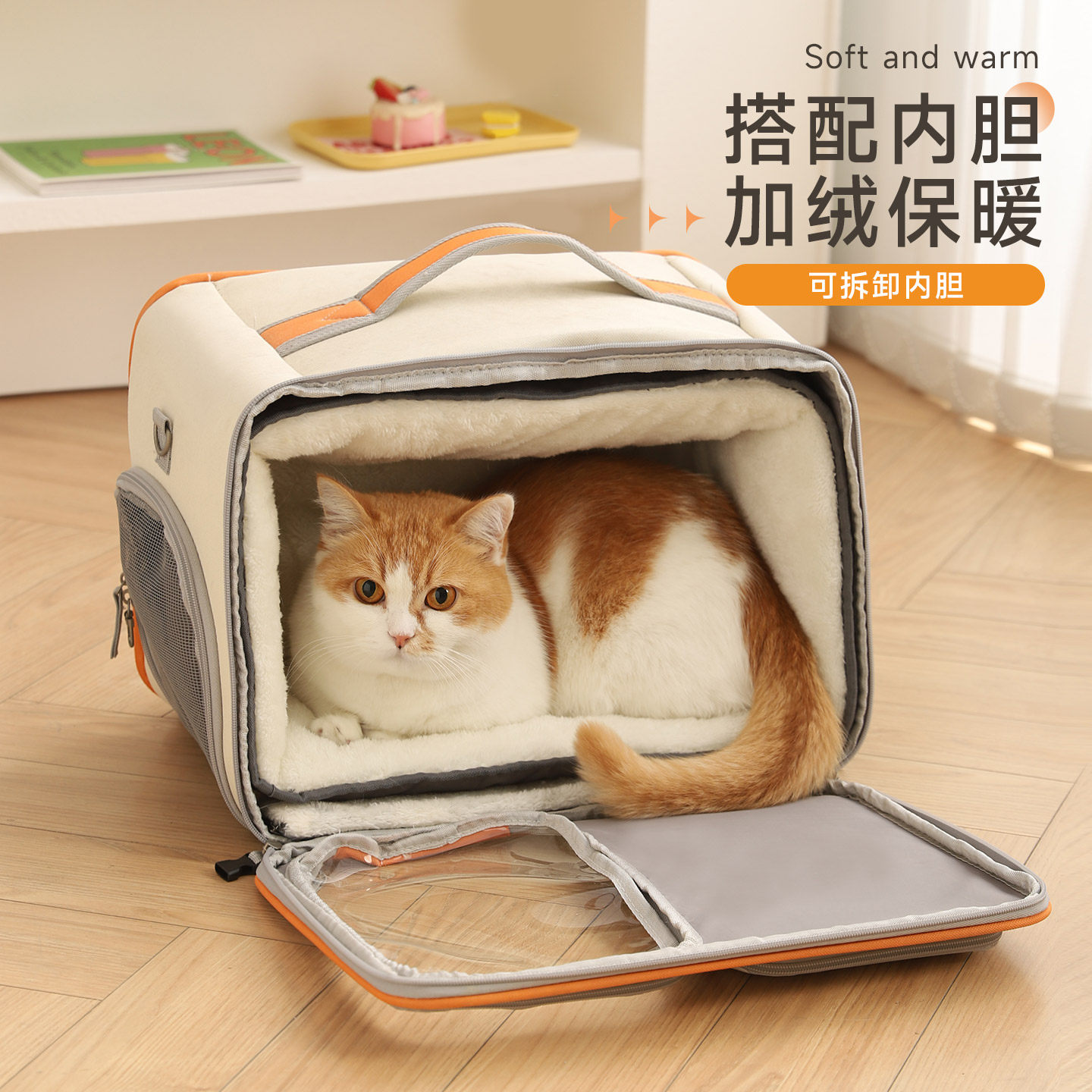 猫包外出便携冬季保暖加绒大容量狗狗坐车神器宠物拉杆箱背包冬天,淘宝优惠券,粉丝福利购,淘宝优惠卷