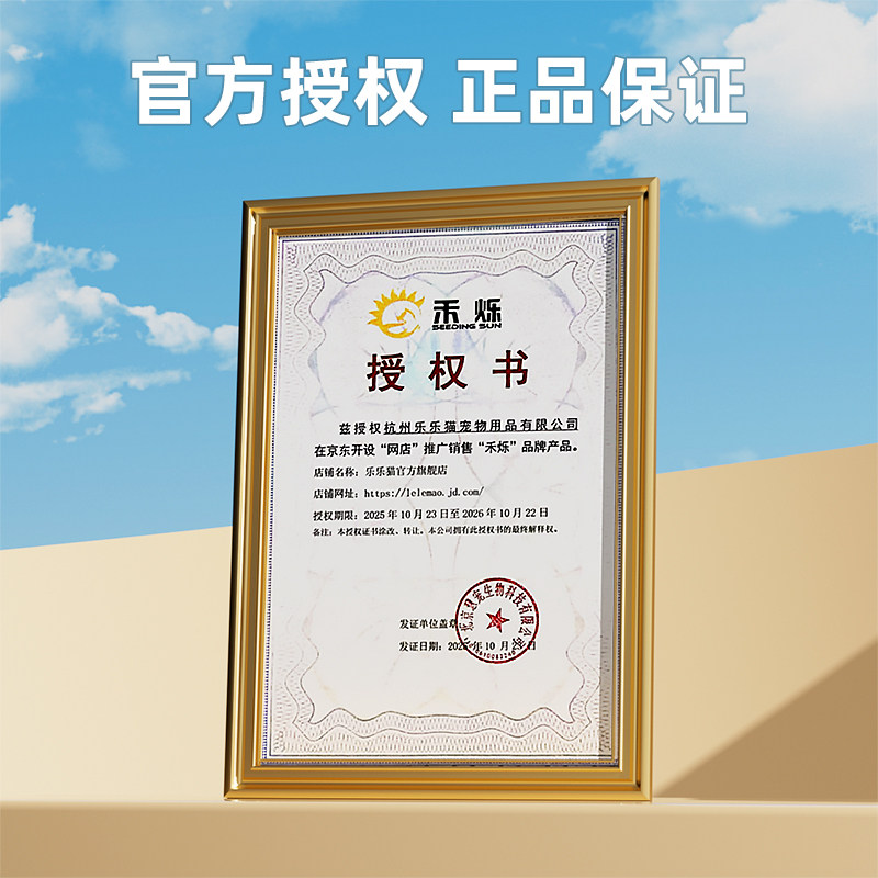 禾烁t8洗耳液猫咪洁耳液除耳臭专用液狗狗耳部清洁耳部猫用滴耳液,淘宝优惠券,粉丝福利购,淘宝优惠卷