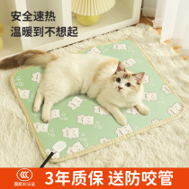 Pet Electric Blanket Cat Heating Mat Winter Dogs Special Kennel Thermostatic Cat Nest Used In Winter Warm Warmer