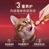 Enjoy 88IP discount on staple food-grade cat strips
