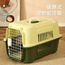 Kitty Air Box Out Portable Cat Cage Cat Packs Pets Space Box Dogs Checked in-car Dog Cage boxes