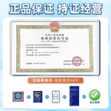 Внешнее лекарство от кошки удаляет лечебные животные для блох.