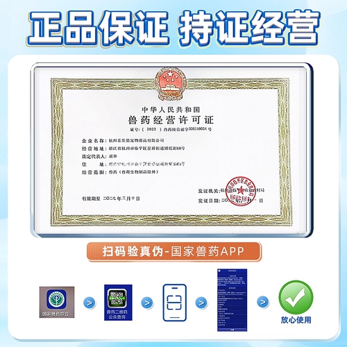 Внешнее лекарство от кошки удаляет лечебные животные для блох.