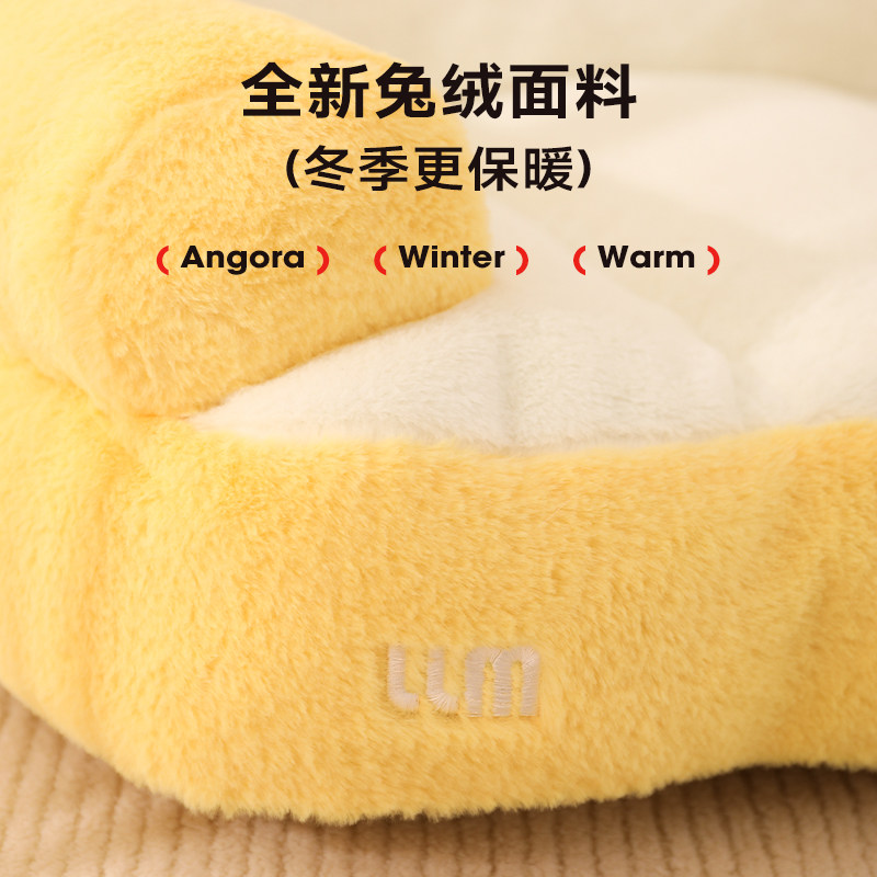 乐乐猫猫窝冬加厚猫咪睡窝冬天四季通用宠物小猫冬季猫沙发猫床,淘宝优惠券,粉丝福利购,淘宝优惠卷