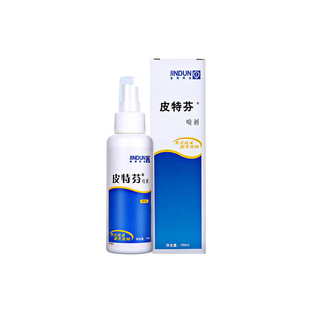 Pittfen spray dogs, cats, Copycin cat moss gold shield skin disease pet cat ringworm clumitis