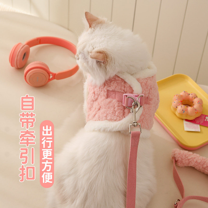 猫咪牵引绳外出防挣脱宠物胸背带小狗背心冬天保暖加绒绳子遛猫绳,淘宝优惠券,粉丝福利购,淘宝优惠卷