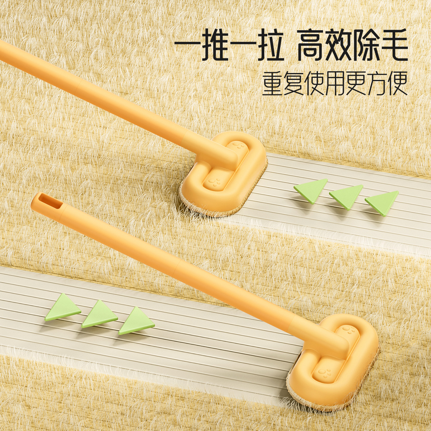 猫毛清理器除毛刷刮毛粘毛宠物猫咪去狗毛沙发床地毯猫毛吸附神器,淘宝优惠券,粉丝福利购,淘宝优惠卷