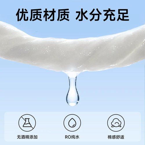 爱丽丝宠物湿巾猫咪清洁专用泪痕擦脚屁屁幼猫免洗爱丽思狗湿纸巾 - 图1