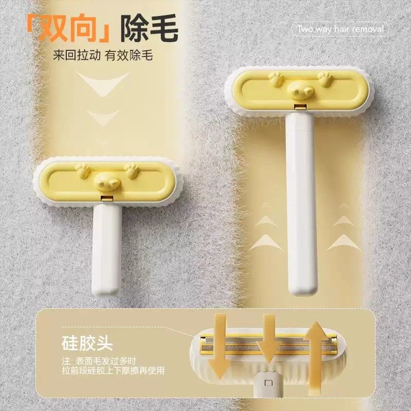 猫毛清理器宠物去猫毛刮毛粘毛猫咪沙发床地毯加长可水洗除毛神器,淘宝优惠券,粉丝福利购,淘宝优惠卷