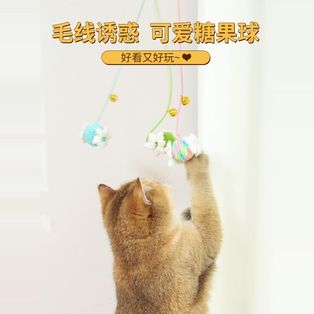 逗猫棒猫咪玩具自嗨解闷长杆磨牙毛线球铃铛小猫耐咬消耗体力神器