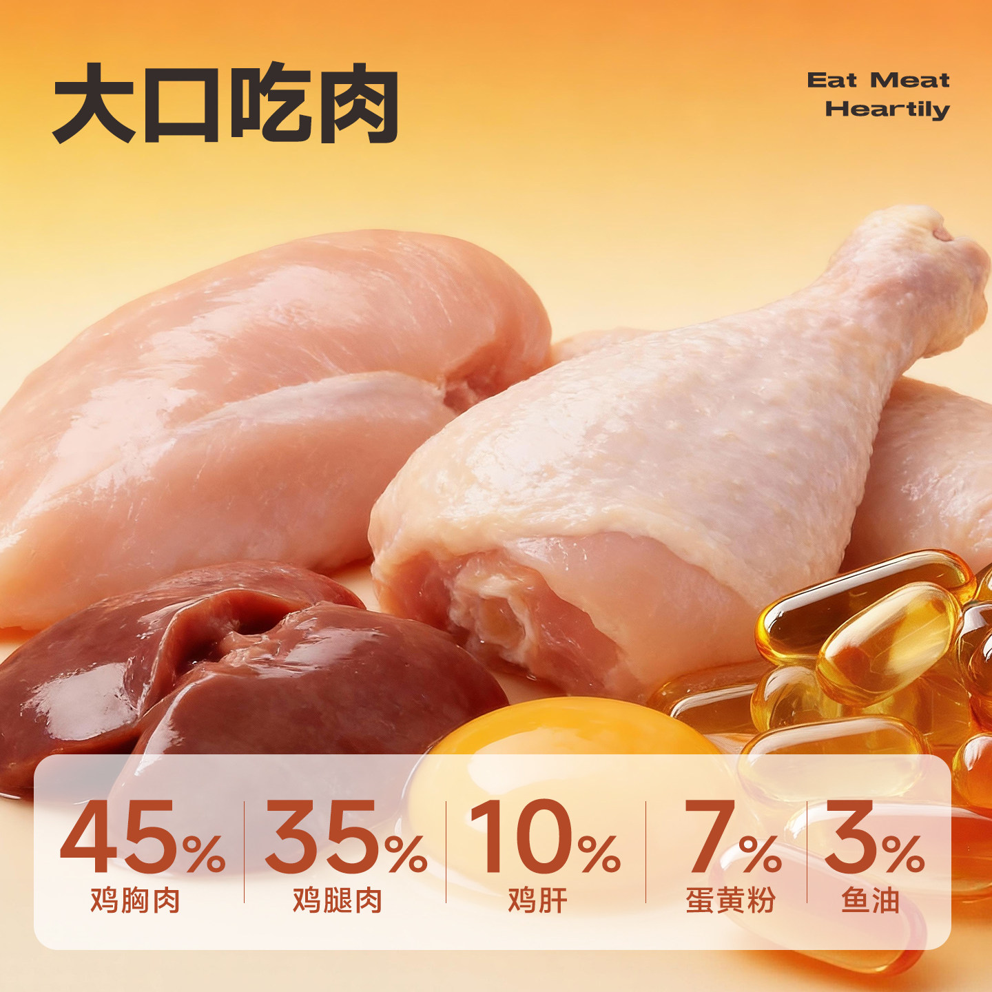 冻干生骨肉鸡肉猫粮猫零食狗狗营养增肥全价成猫幼猫主食猫咪零食,淘宝优惠券,粉丝福利购,淘宝优惠卷