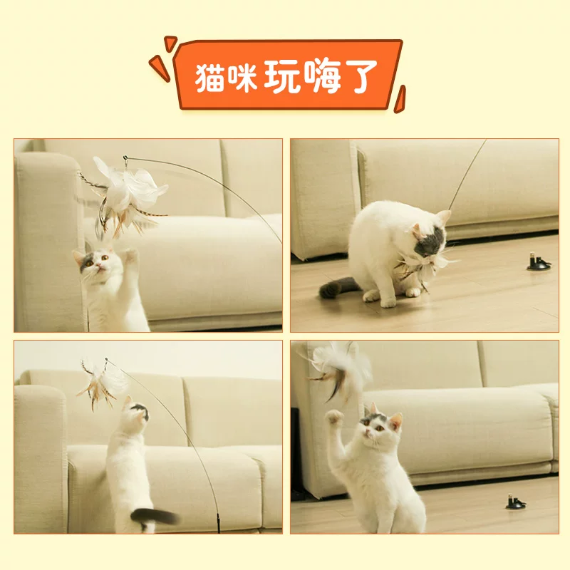 Suction cup automatic cat stick long pole feather replacement head physical consumption kitten cat toy self-exciting tool