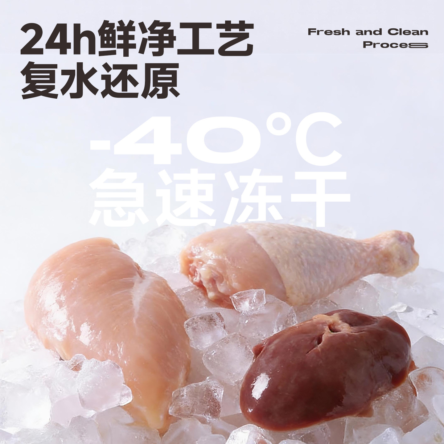 冻干生骨肉鸡肉猫粮猫零食狗狗营养增肥全价成猫幼猫主食猫咪零食,淘宝优惠券,粉丝福利购,淘宝优惠卷