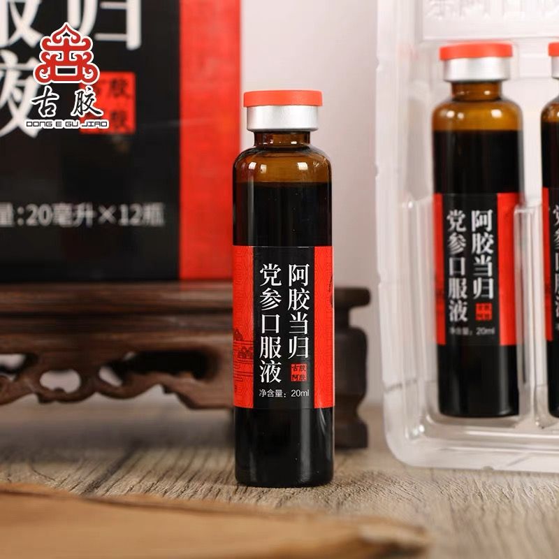 阿胶浆口服液东阿正品20ml*48支山东古胶阿胶当归浆滋补气血双补 - 图1