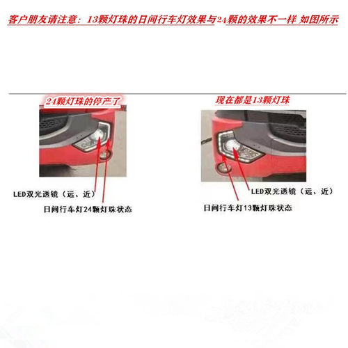 江淮格尔发A5L A5W A5X前 大灯 前照灯麒麟版LED原厂配件4X00 - 图0