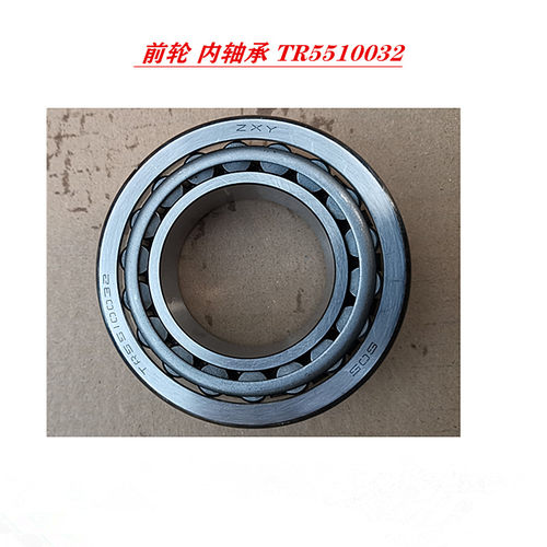 江淮格尔发亮剑K3L A5L K5L 前轮 内轴承 TR5510032 M1AA原厂配件 - 图3