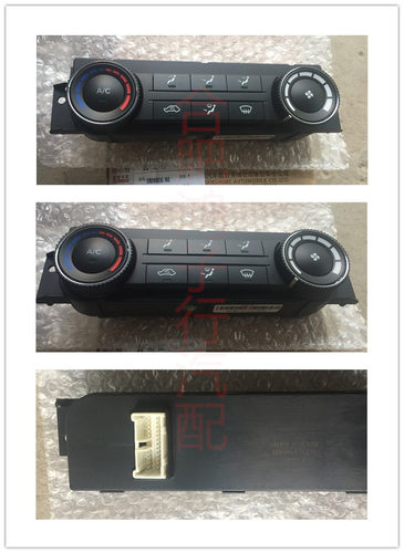 江淮格尔发 K3 K5  W X AC空调 旋钮 开关 冷暖风控制 器 面板 - 图1