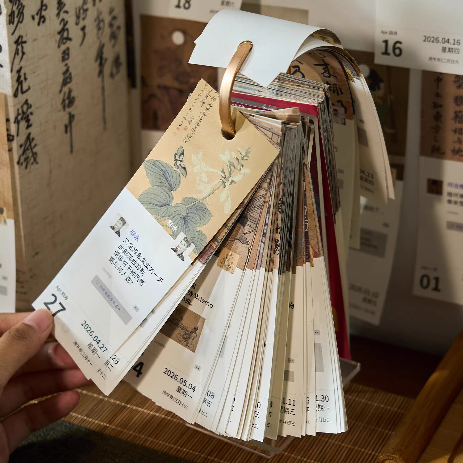 2026年新款古代朋友圈日历 趣味吐槽社交365每日一页桌面摆件台历