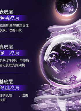 女神之美官方正品活酵母养颜水乳