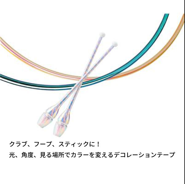 日本代购JP版Sasaki跃动艺术体操器械装饰纸体操圈装饰带极光系列-图1