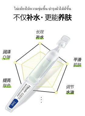 泰国菲必丽次抛精华液官方正品