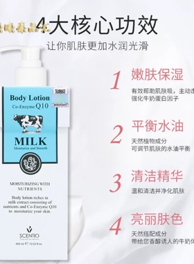 泰国BB牛奶身体乳滋润美丽蓓菲正