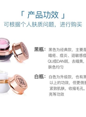 泰国正品VOODOO蛇毒面膜睡眠免洗