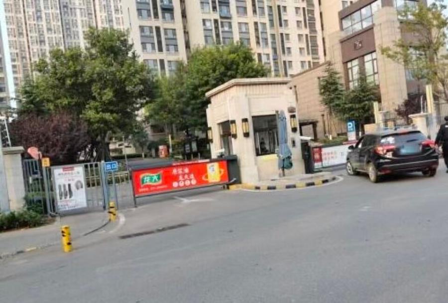 山东省济南市市中区鲁能领秀城二十四区5号楼2-2401号房产