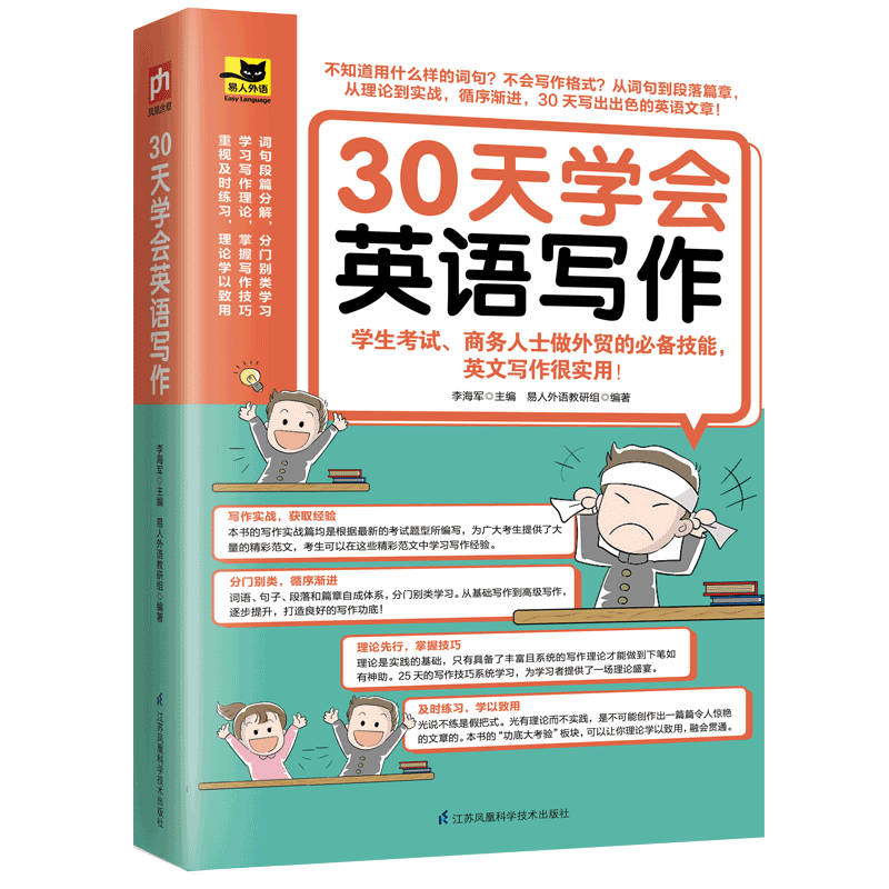 改作文高中 新人首单立减十元 21年7月 淘宝海外 改作文高中 新人首单立减十元 21年7月 淘宝海外