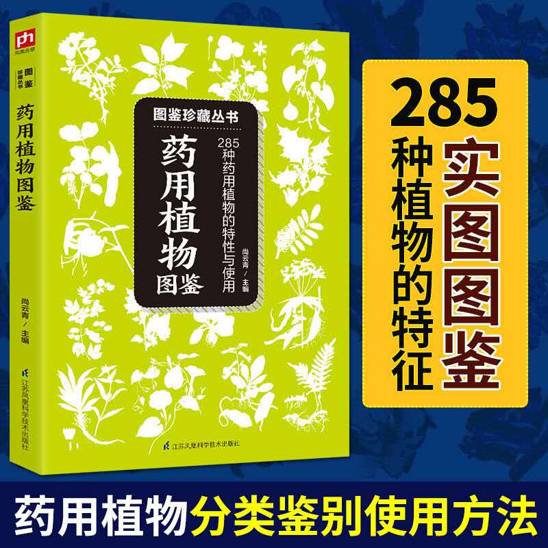 种植物方法 新人首单立减十元 21年7月 淘宝海外